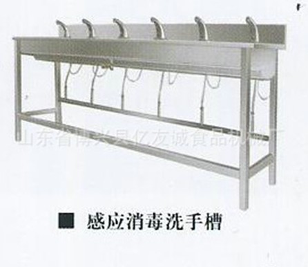 不銹鋼消毒洗手槽